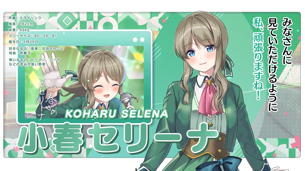 『STELLAR IDOL PROJECT』インタビュー: DMMの新作アイドルゲームが