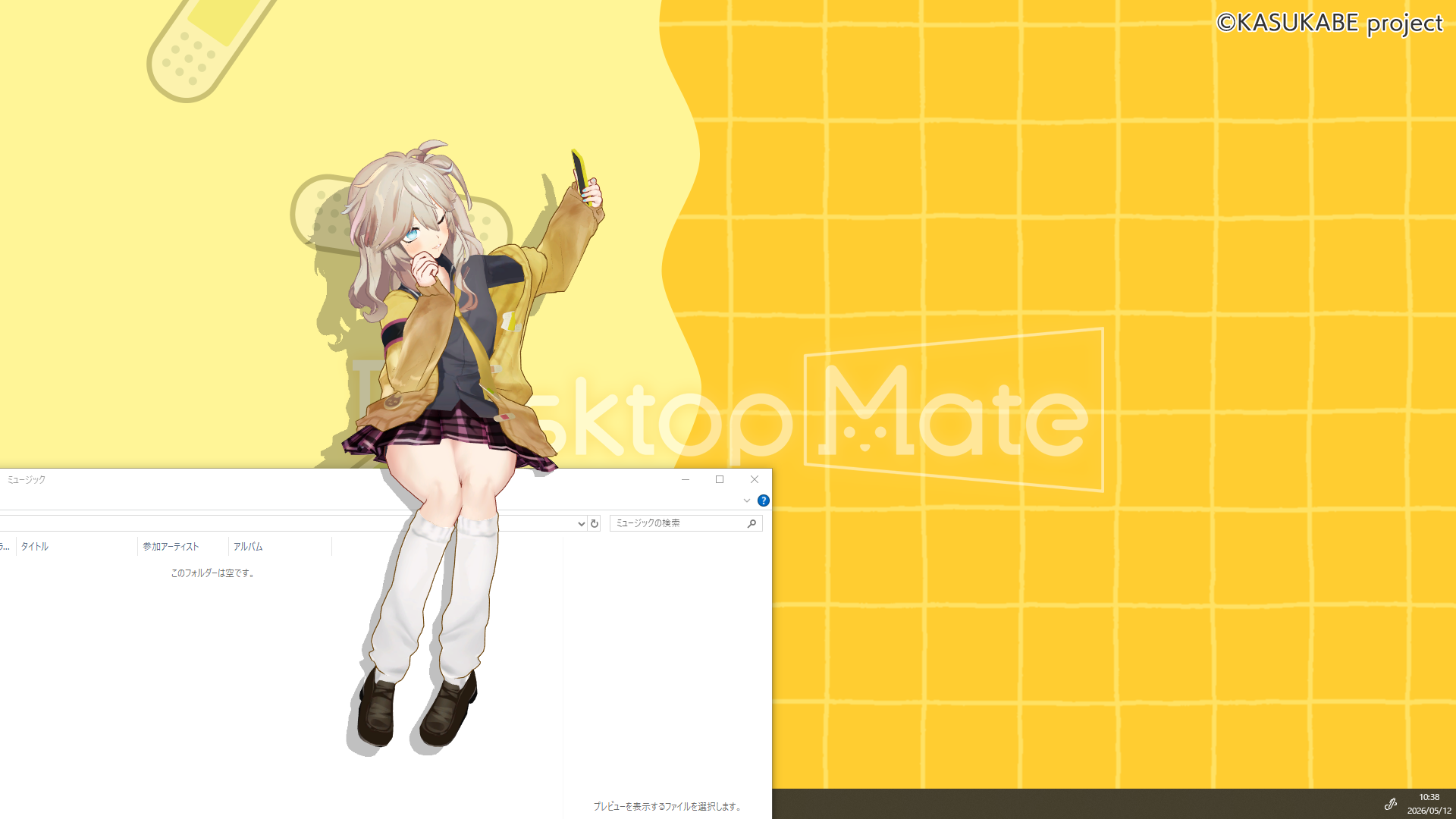 春日部つむぎ『Desktop Mate』DLCが6月4日リリース_006