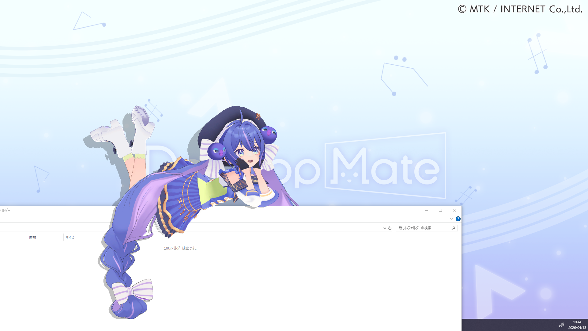 「音街ウナ」の『Desktop Mate』新DLCが5月14日に発売決定_002