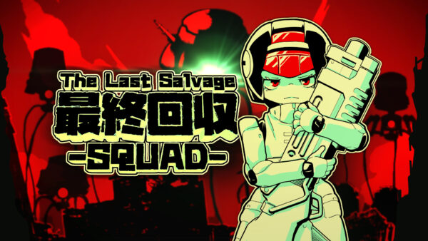 『最終回収SQUAD』が6月18日に発売へ_009