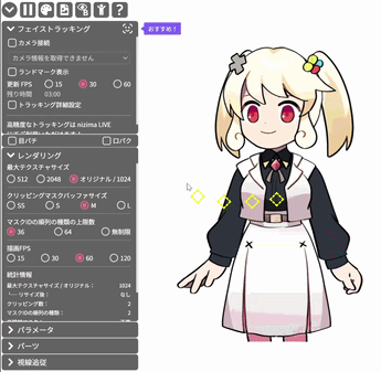 Live2Dの公式マーケット『nizima』を使ったらVTuberへの壁がなくなった話_005