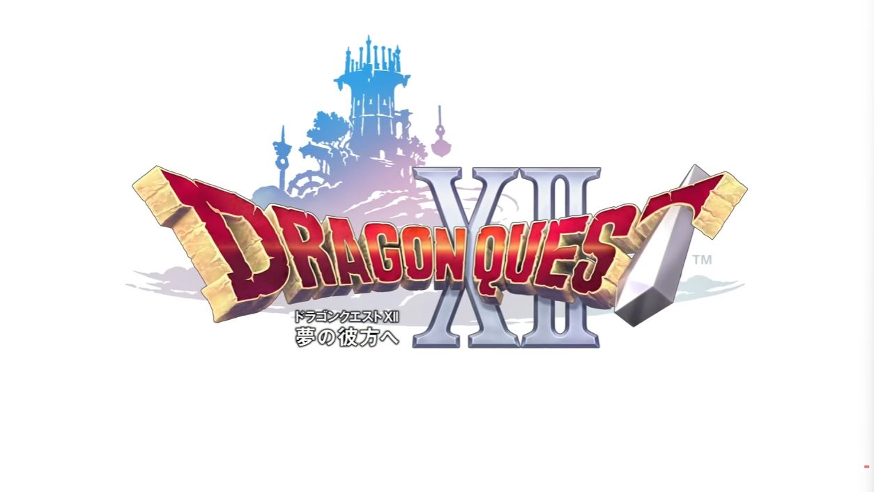 新作『ドラゴンクエストXII 夢の彼方へ』発表!!開発体制が変更された新たな『ドラクエ12』_007