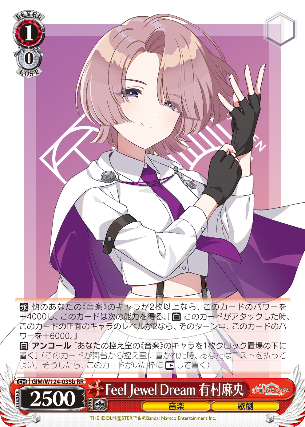 『ヴァイスシュヴァルツ』に『学園アイドルマスター』が参戦！ 秦谷美鈴、月村手毬への愛が重い。カード能力でも手毬を甘やかす_019