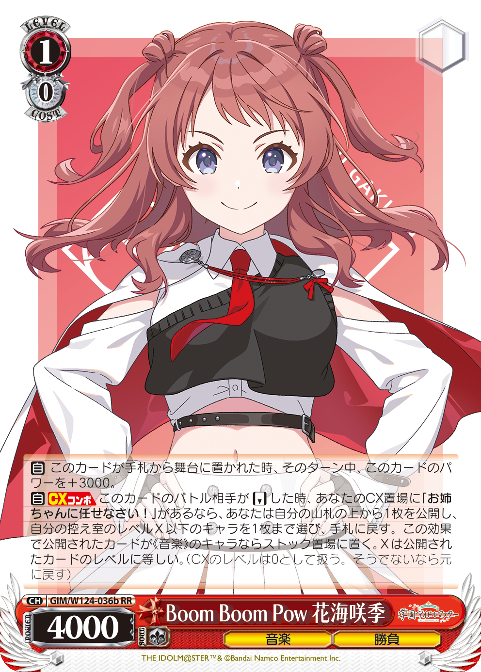 『ヴァイスシュヴァルツ』に『学園アイドルマスター』が参戦！ 秦谷美鈴、月村手毬への愛が重い。カード能力でも手毬を甘やかす_013