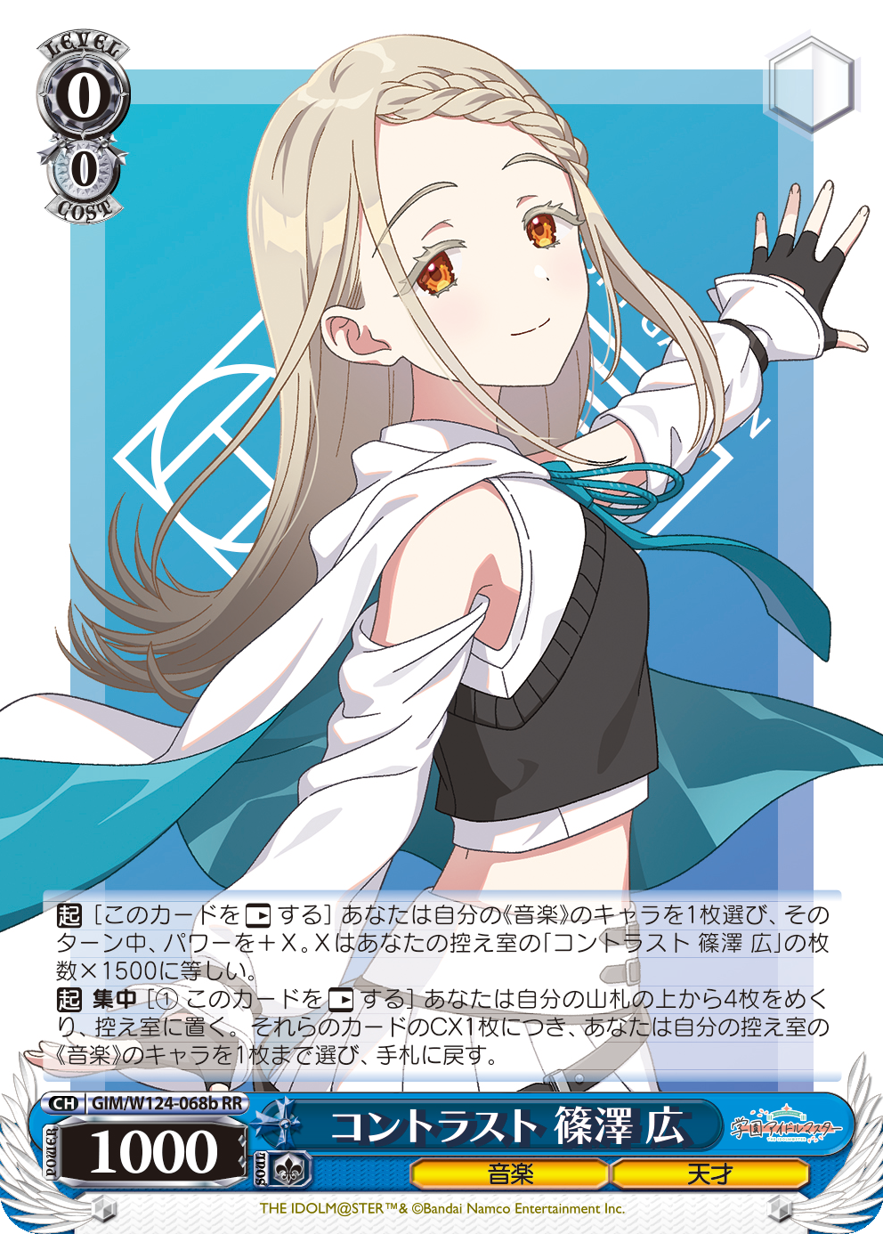 『ヴァイスシュヴァルツ』に『学園アイドルマスター』が参戦！ 秦谷美鈴、月村手毬への愛が重い。カード能力でも手毬を甘やかす_024