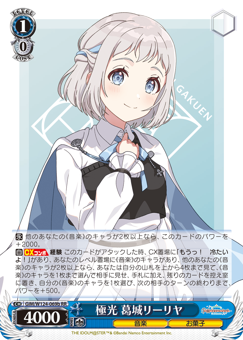 『ヴァイスシュヴァルツ』に『学園アイドルマスター』が参戦！ 秦谷美鈴、月村手毬への愛が重い。カード能力でも手毬を甘やかす_021
