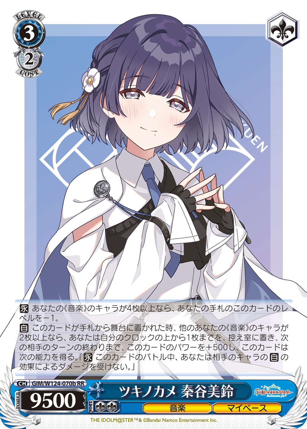 『ヴァイスシュヴァルツ』に『学園アイドルマスター』が参戦！ 秦谷美鈴、月村手毬への愛が重い。カード能力でも手毬を甘やかす_016