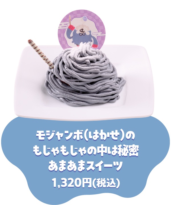 『ぽこ あ ポケモン』がスーパー銭湯とコラボ_005
