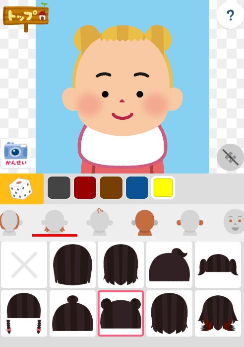「いらすとやメーカー」ついにリリース_001