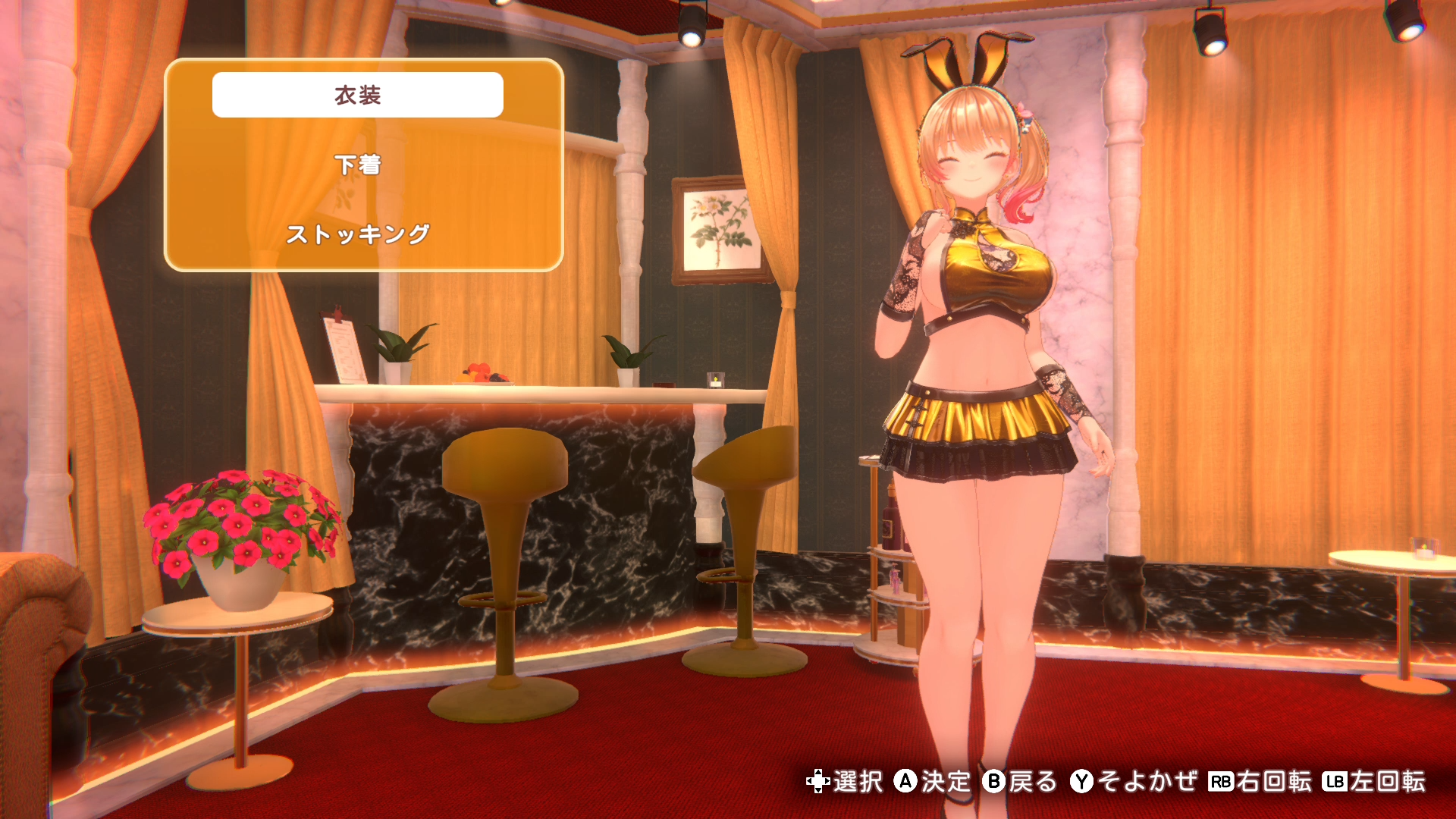 『バニーガーデン2』DLC第1弾の配信が開始。各キャストが歌って踊る主題歌「eYe♡とらっかー」や新衣装が追加_007