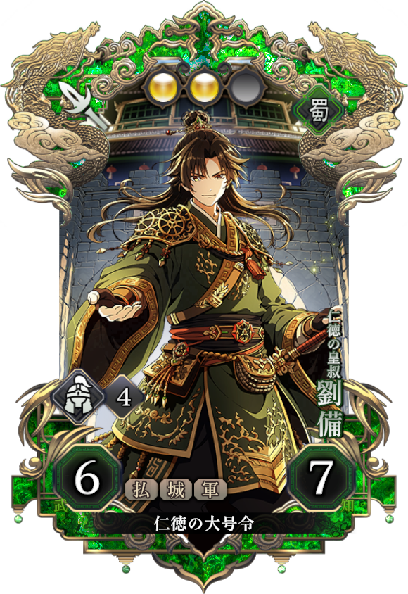 『三国志 BOND』がSteam向けに2026年夏にリリース。アクション操作や課金強化要素を一切排除したデッキ構築型ローグライト_027