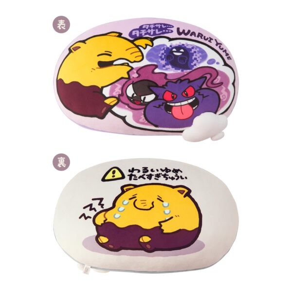 『ポケモン』新作グッズ「もぐもぐウォッチング!」が5月30日より全国のポケモンセンターにて発売_002