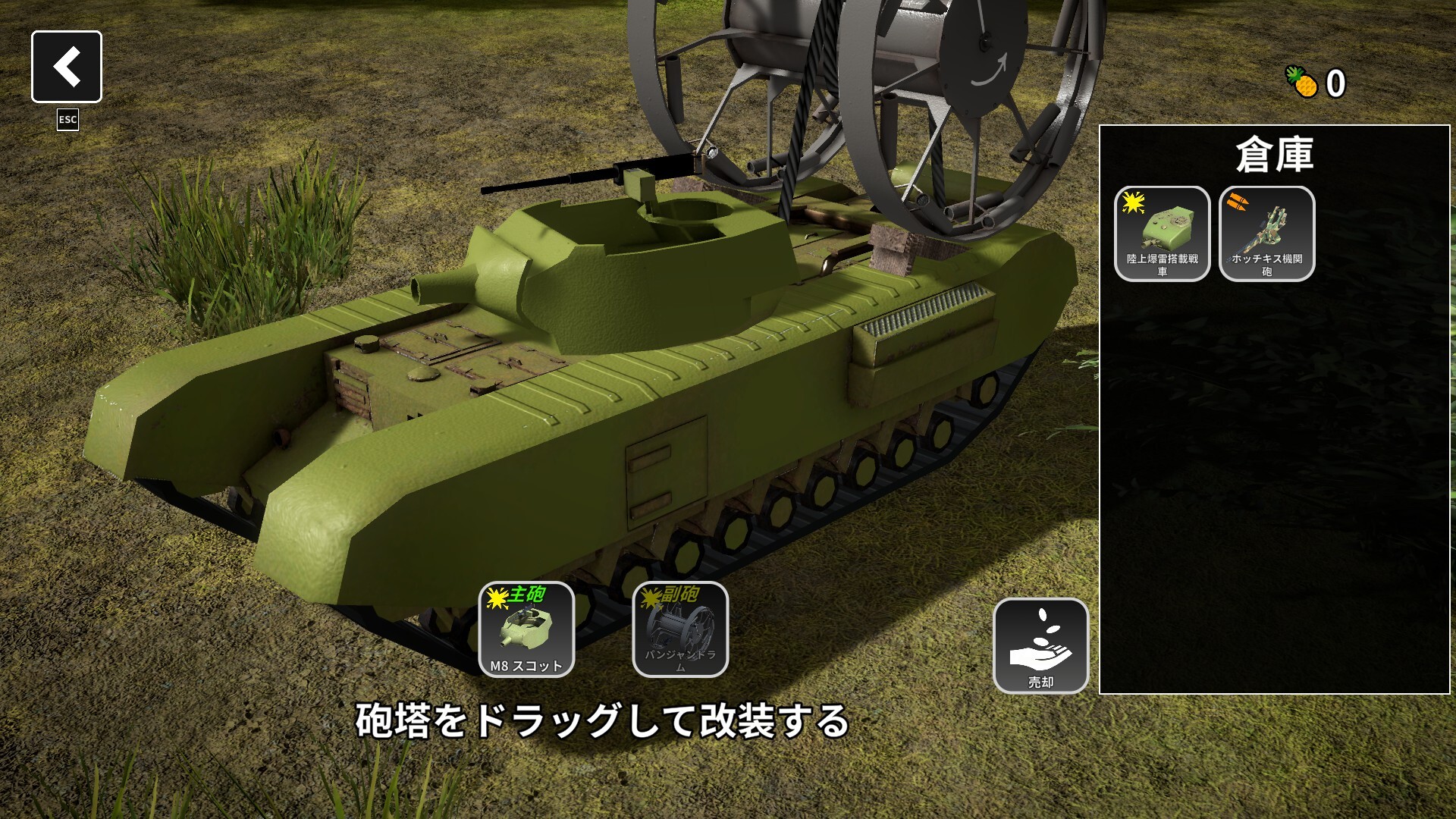 「ぼくのかんがえたさいきょうのせんしゃ」で戦うローグライト戦車ゲー『多砲塔神教』が男の子の夢を全力で肯定する_010