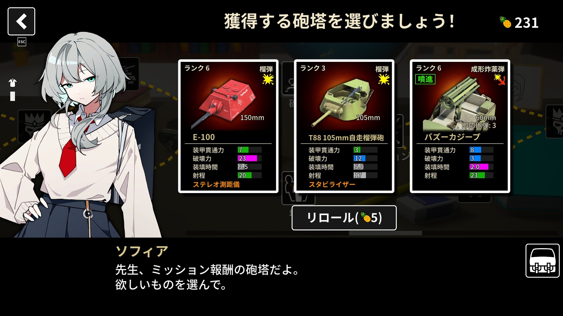 「ぼくのかんがえたさいきょうのせんしゃ」で戦うローグライト戦車ゲー『多砲塔神教』が男の子の夢を全力で肯定する_007