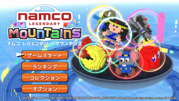 ボクセルベースの3Dパズルゲーム『NAMCO LEGENDARY Mountains』が2026年夏にリリース決定_014
