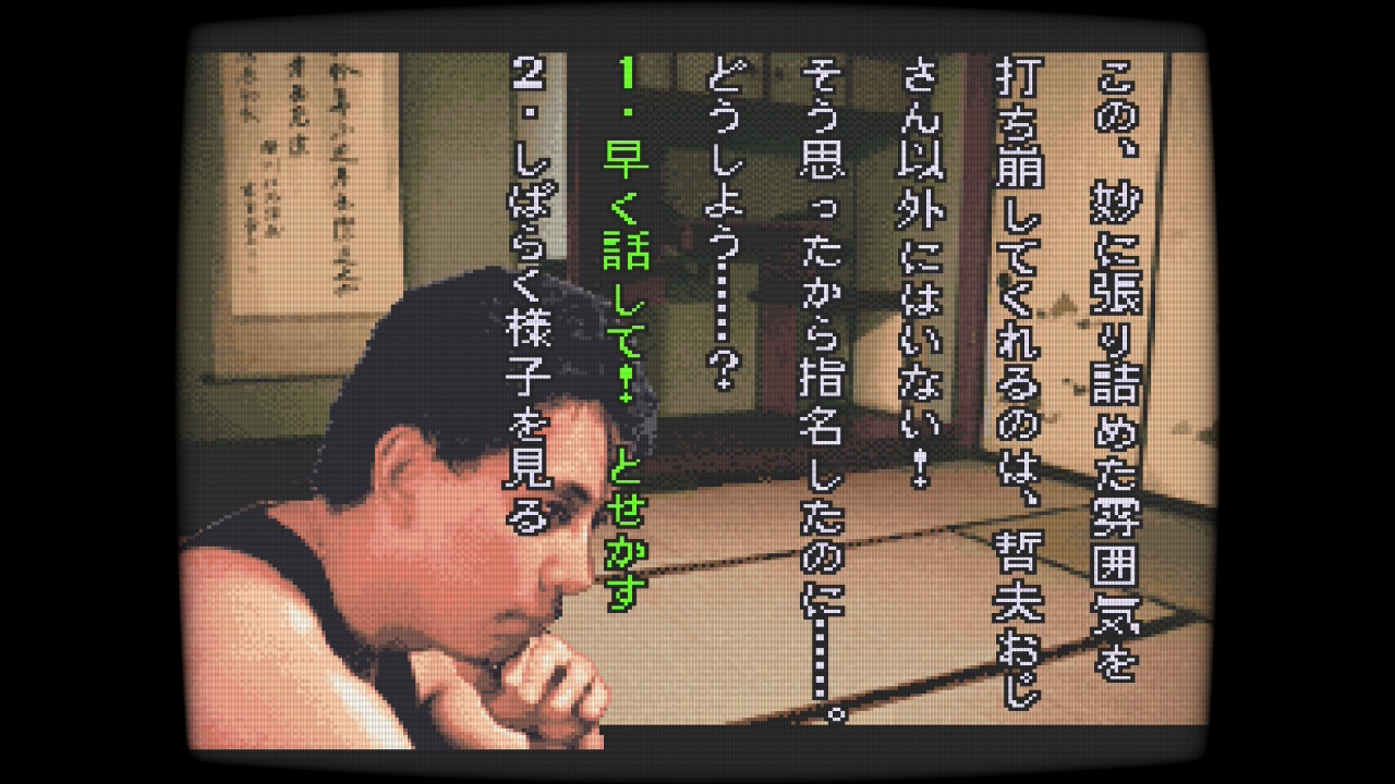『学校であった怖い話』『晦-つきこもり』がSwitchにて9月10日に発売決定_006