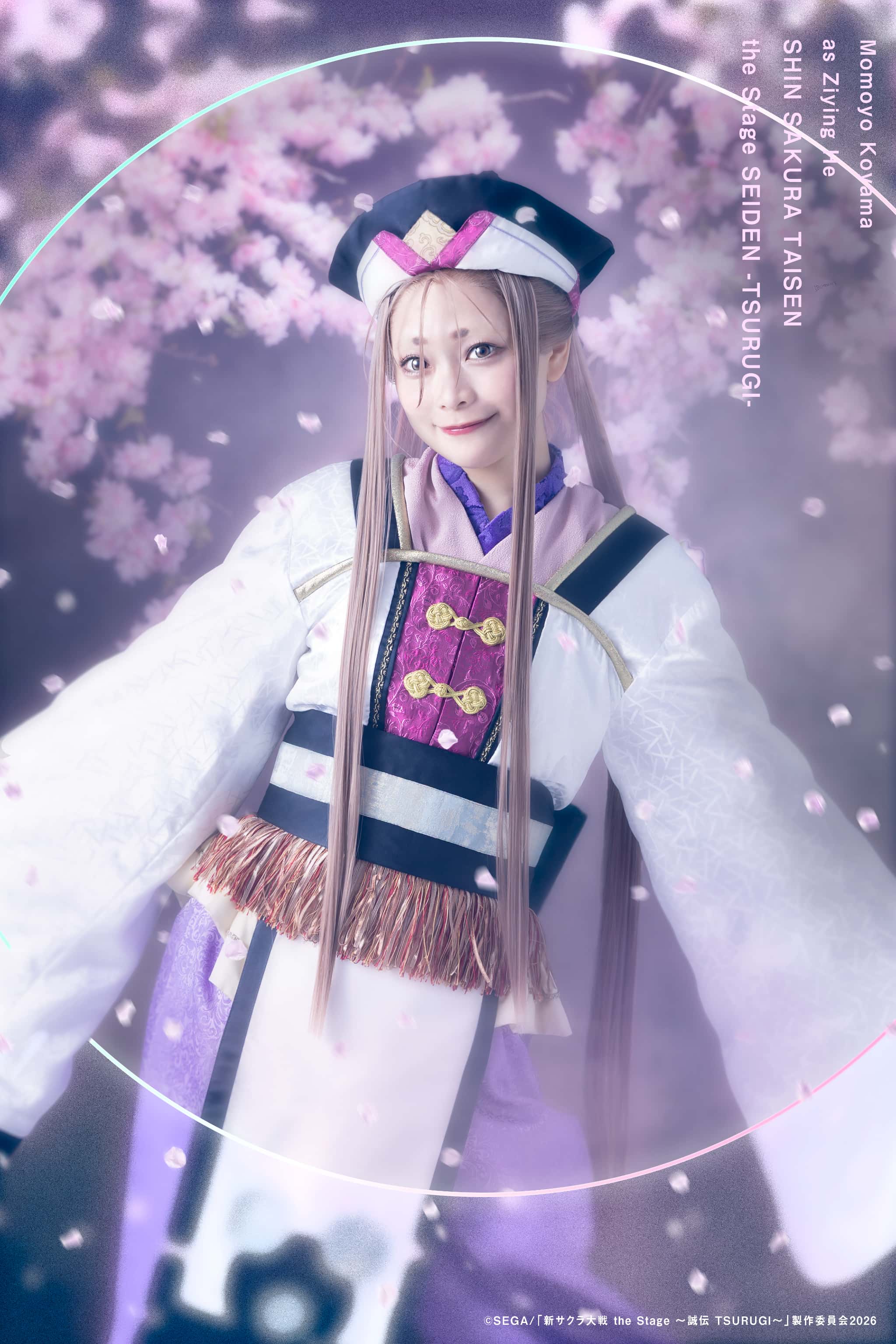 舞台『新サクラ大戦 the Stage ~誠伝 TSURUGI~』上演決定。さくら役関根優那さんをはじめメインキャスト6名も解禁_005