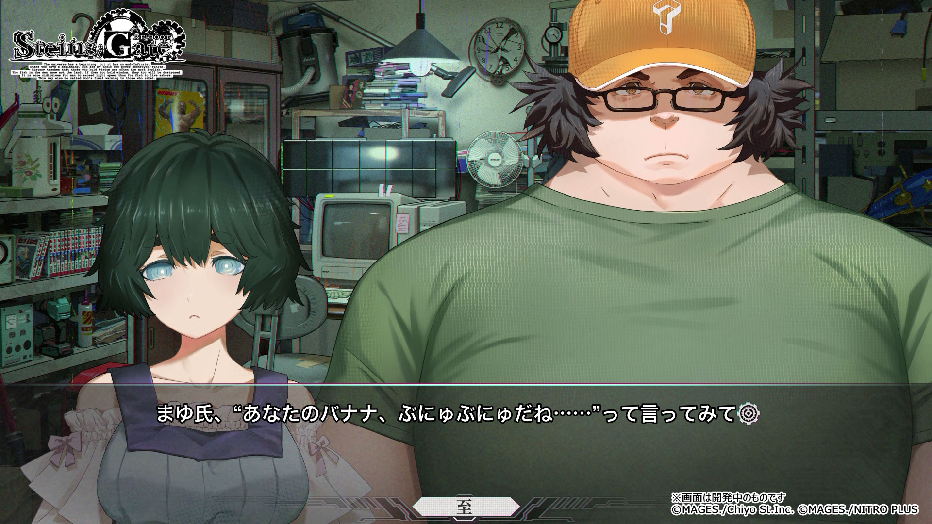 『シュタゲ』新作『STEINS;GATE RE:BOOT』店舗別特典の描き下ろしイラストを公開_003