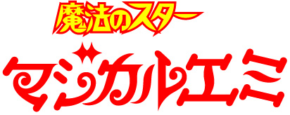 『魔法の妖精ペルシャ』初のBlu-rayが6月24日に発売。岸義之氏描き下ろしイラスト使用の「くるみBOX」デザインが公開_037