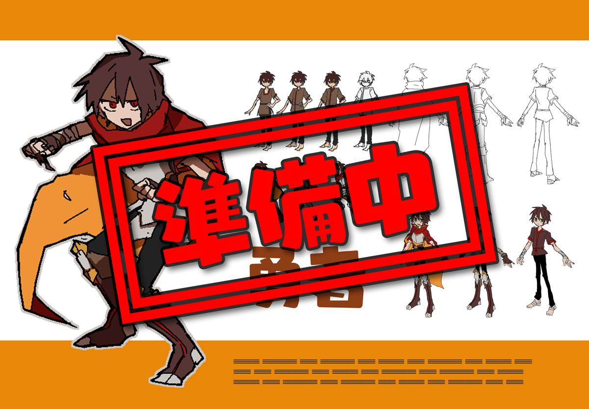 『勇者の選択肢がおかしい』Steam版が2026年に発売決定。“おかしな選択肢”が現れ続けるゲーム_005