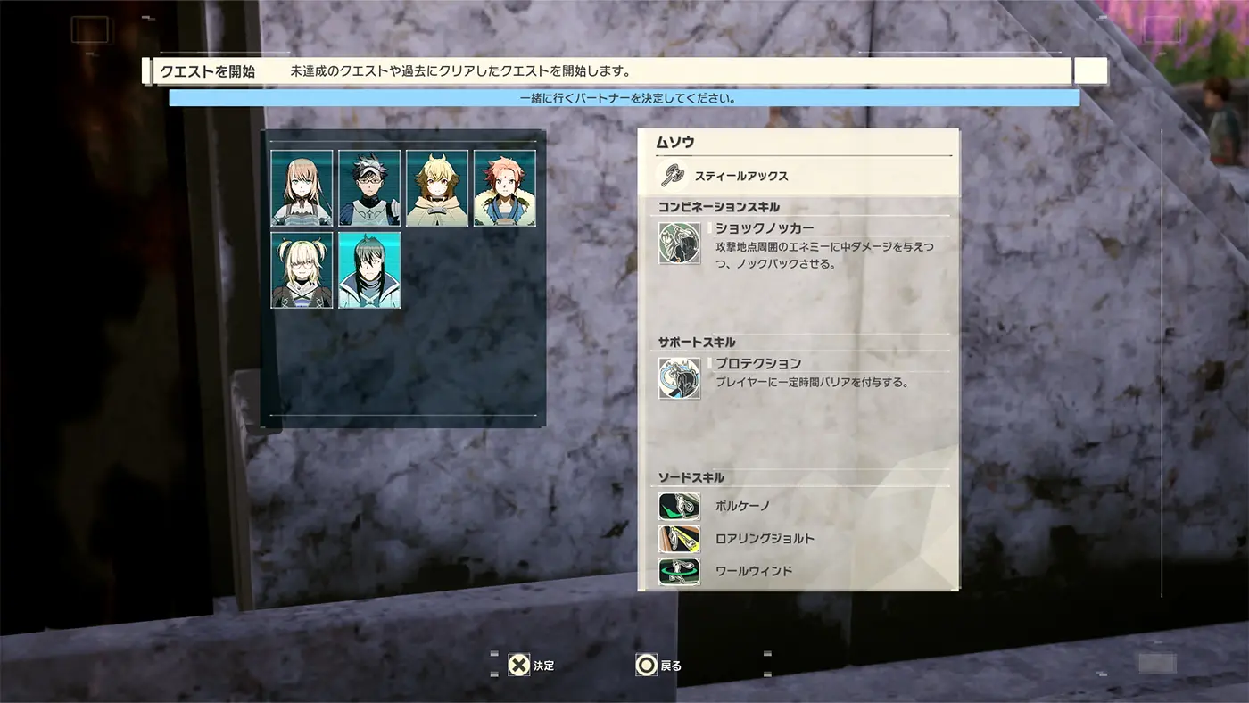 『エコーズ オブ アインクラッド』ゲーム情報が“たっぷり”詰まったシステムトレーラーが公開_009