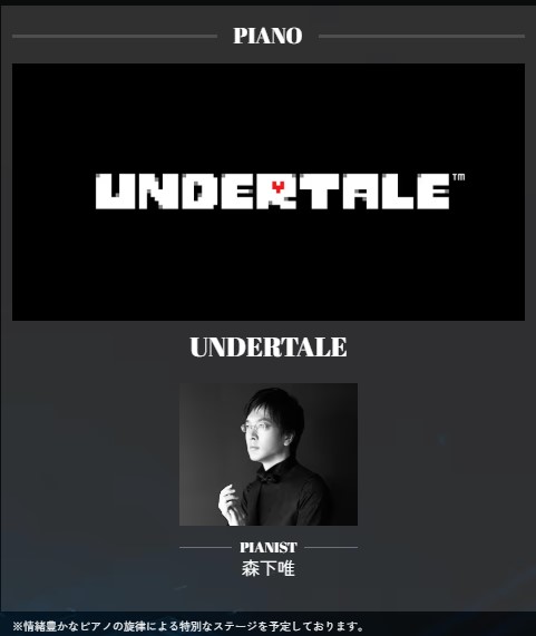 『クロノ・トリガー』がスクウェア・エニックスのゲーム音楽ライブに参加決定_007