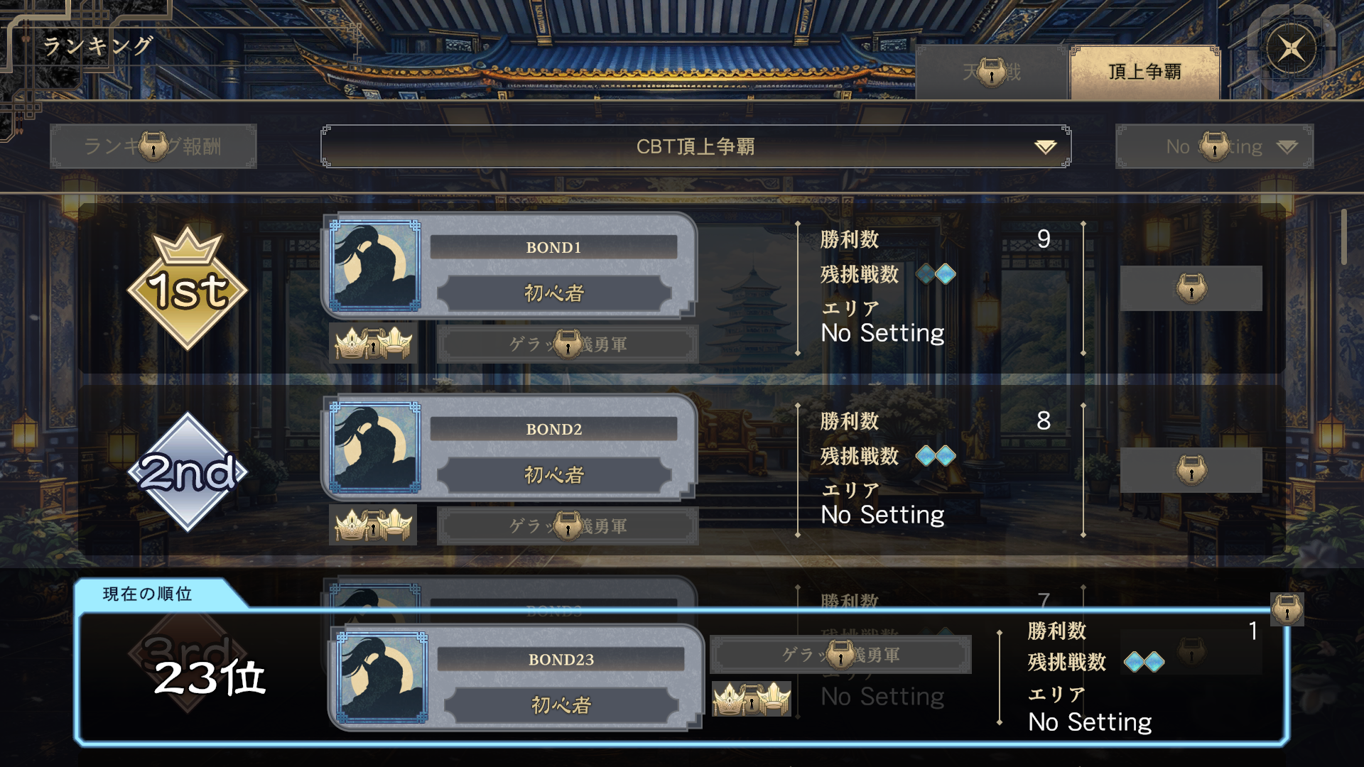 『三国志 BOND』がSteam向けに2026年夏にリリース。アクション操作や課金強化要素を一切排除したデッキ構築型ローグライト_021