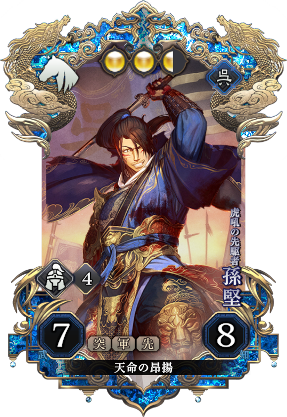 『三国志 BOND』がSteam向けに2026年夏にリリース。アクション操作や課金強化要素を一切排除したデッキ構築型ローグライト_028