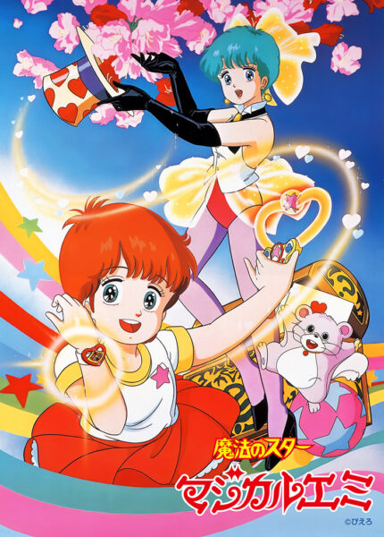 『魔法の妖精ペルシャ』初のBlu-rayが6月24日に発売。岸義之氏描き下ろしイラスト使用の「くるみBOX」デザインが公開_031