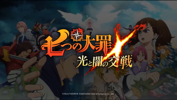 『七つの大罪 ～光と闇の交戦～』に新キャラ「不倶戴天 メリオダス」が登場！_002