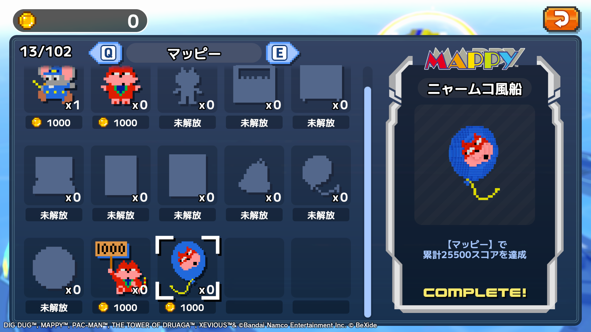 『NAMCO LEGENDARY Mountains』体験版がSteamで期間限定配信_015