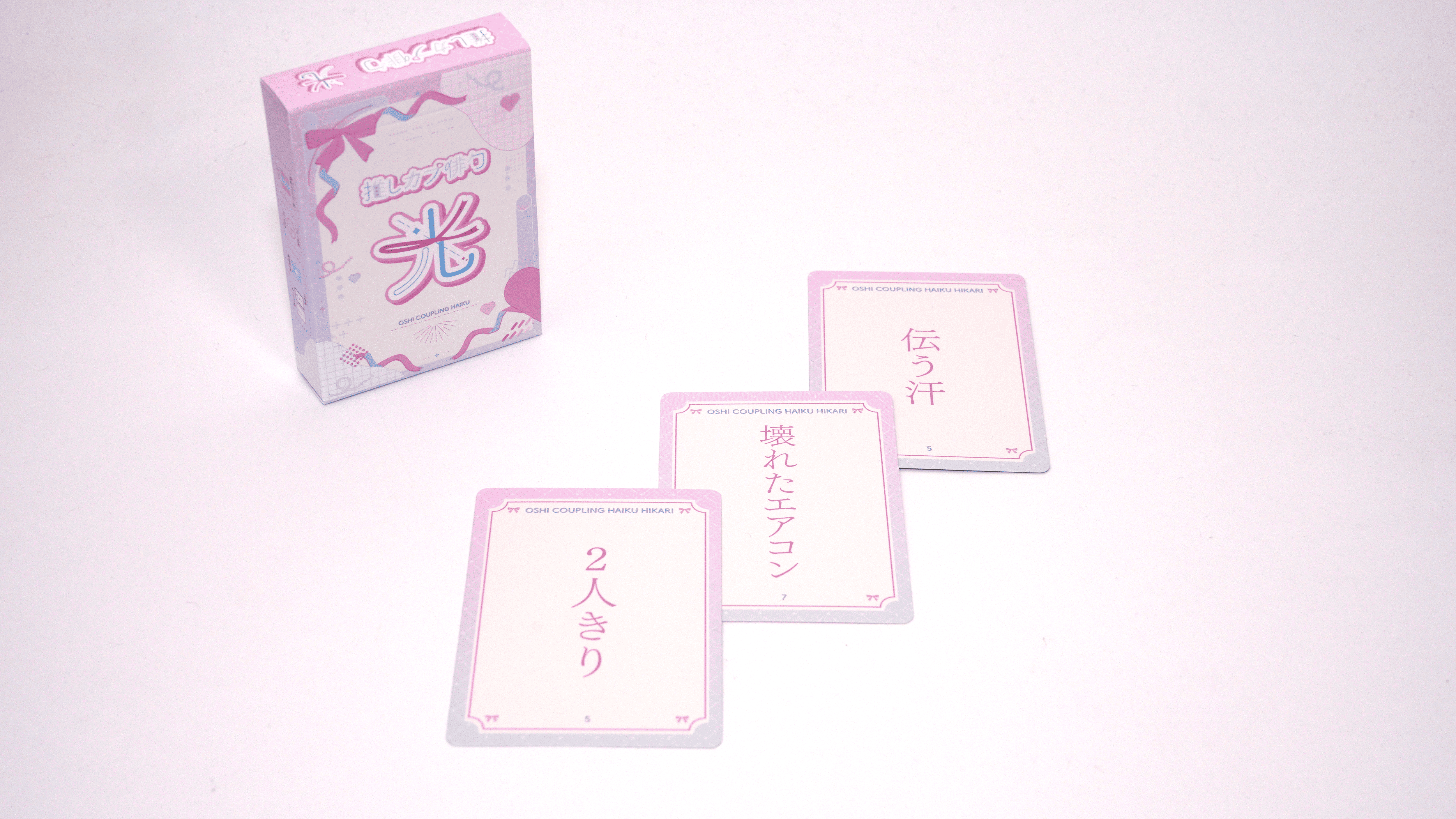 “五七五”で性癖を詠むボドゲ『推しカプ俳句 光／闇』本日発売。両想いから激重感情まで_007