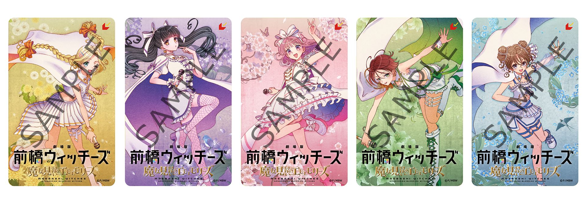 TVアニメ『前橋ウィッチーズ』総集編が2026年秋に劇場公開決定！_002