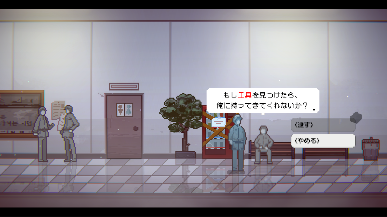 ブラック労働シミュレーションゲーム『物流バイト』の体験版配信中。物流センターで借金の返済を目指す_005