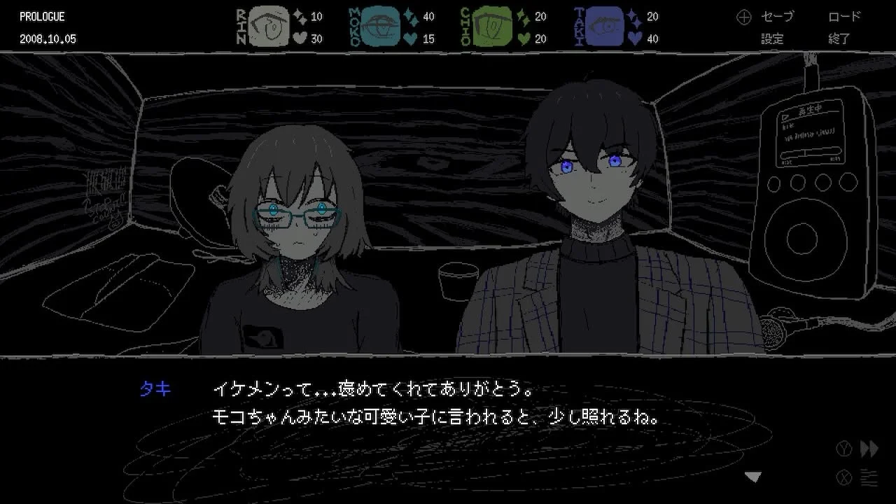 巨大な少女・冴子に保護された小人として、奇妙な同居生活を送っていく。彼女の機嫌を損ねれば“最悪の結果”が待ち受けるのみ_002