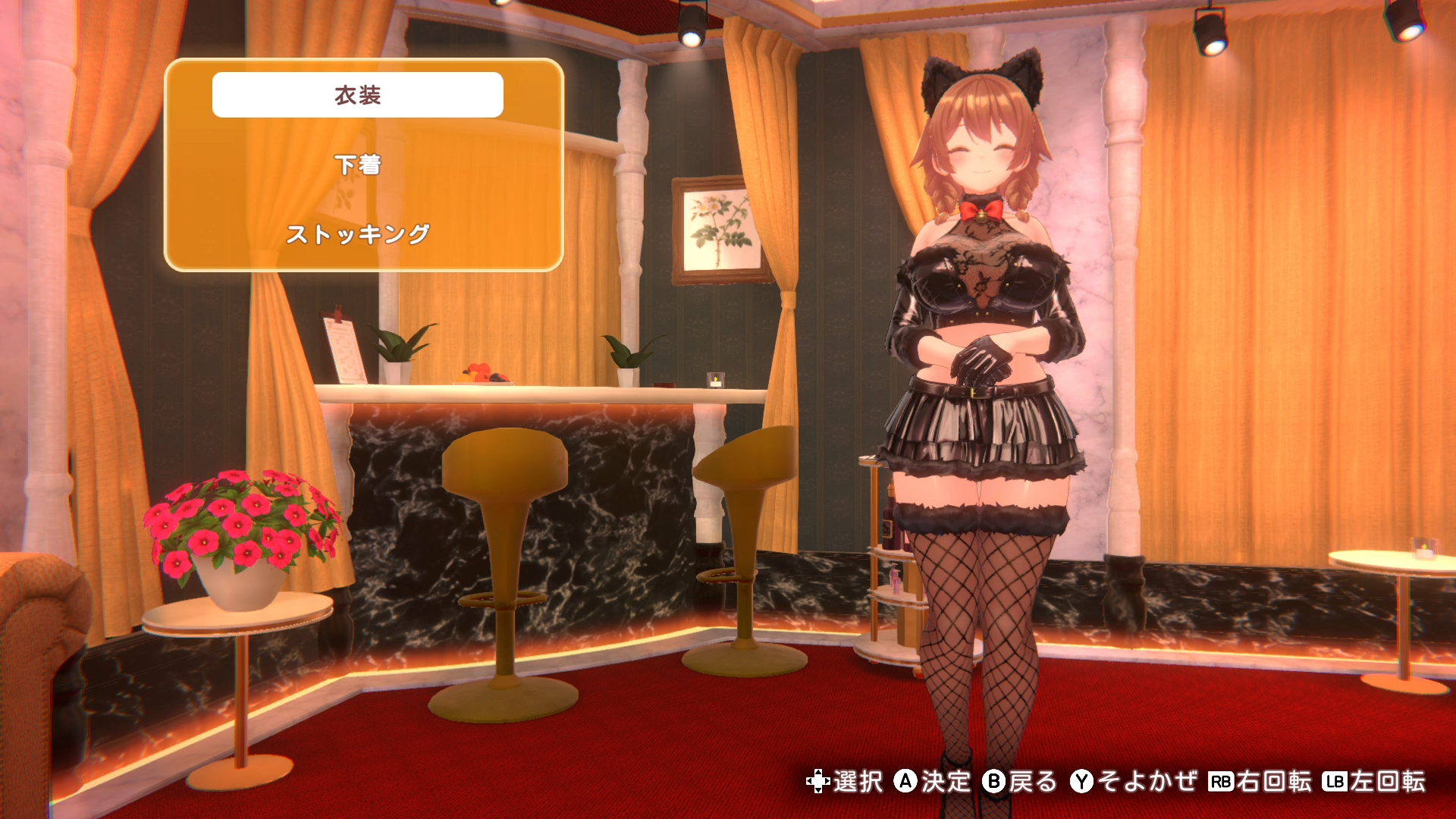 『バニーガーデン2』DLC第1弾の配信が開始。各キャストが歌って踊る主題歌「eYe♡とらっかー」や新衣装が追加_011