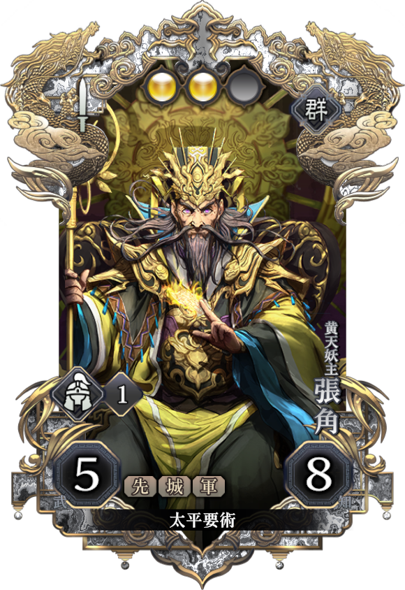 『三国志 BOND』がSteam向けに2026年夏にリリース。アクション操作や課金強化要素を一切排除したデッキ構築型ローグライト_029