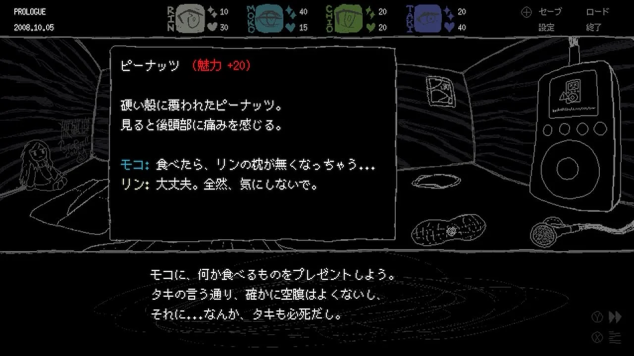巨大な少女・冴子に保護された小人として、奇妙な同居生活を送っていく。彼女の機嫌を損ねれば“最悪の結果”が待ち受けるのみ_003