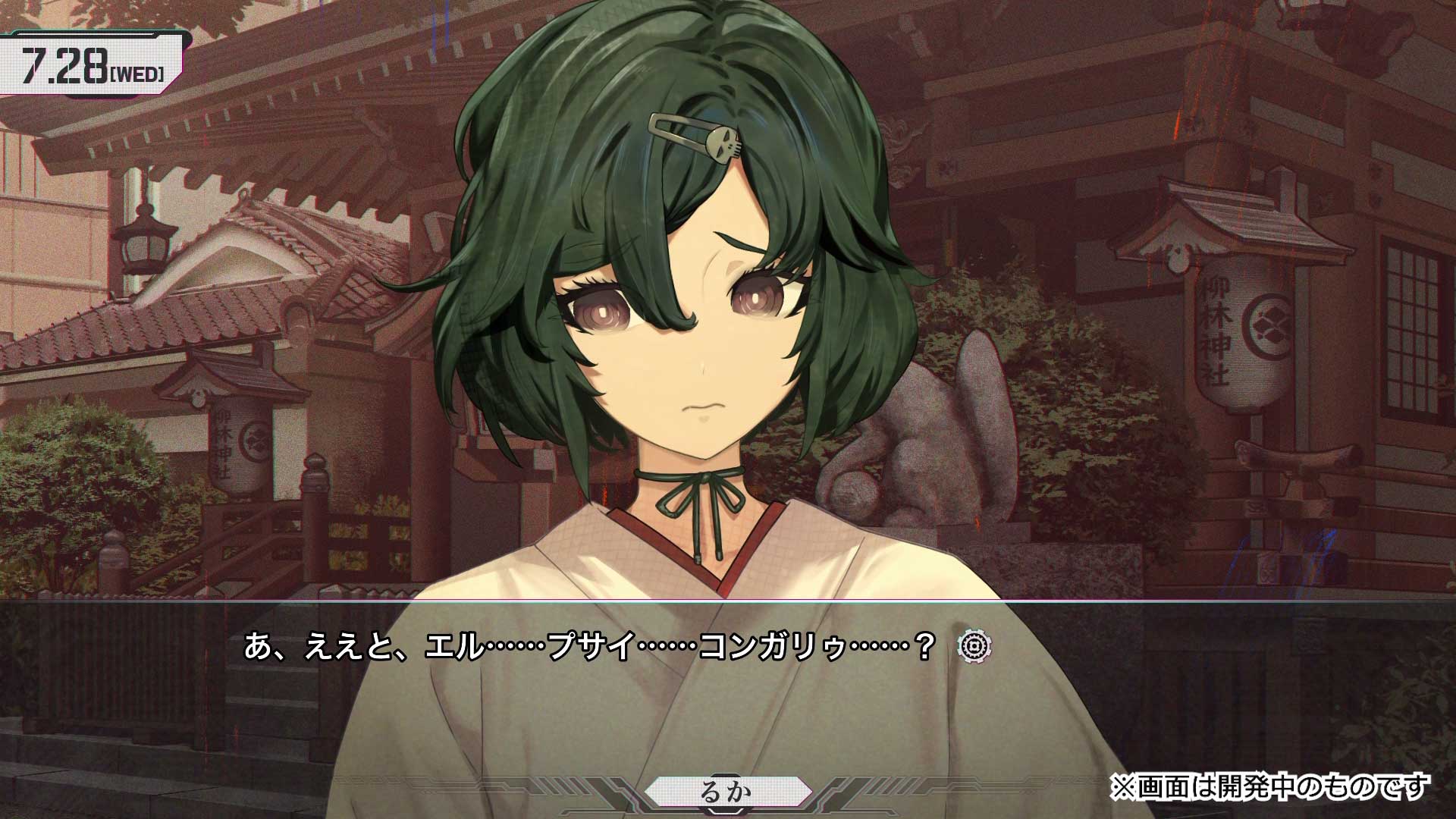 『シュタゲ』新作『STEINS;GATE RE:BOOT』が8月20日に発売決定！_013