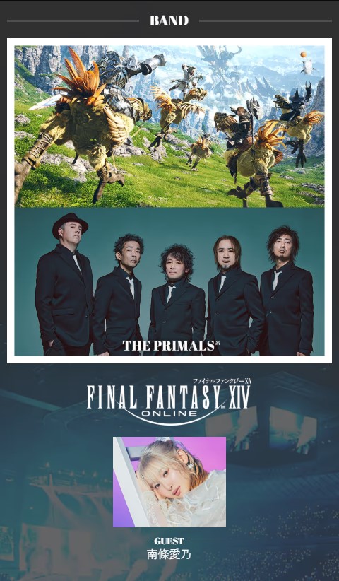 『クロノ・トリガー』がスクウェア・エニックスのゲーム音楽ライブに参加決定_004