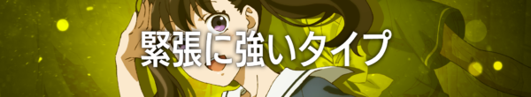 TVアニメ『対ありでした。』と『スト6』のゲーム内コラボが6月2日より開催決定_012