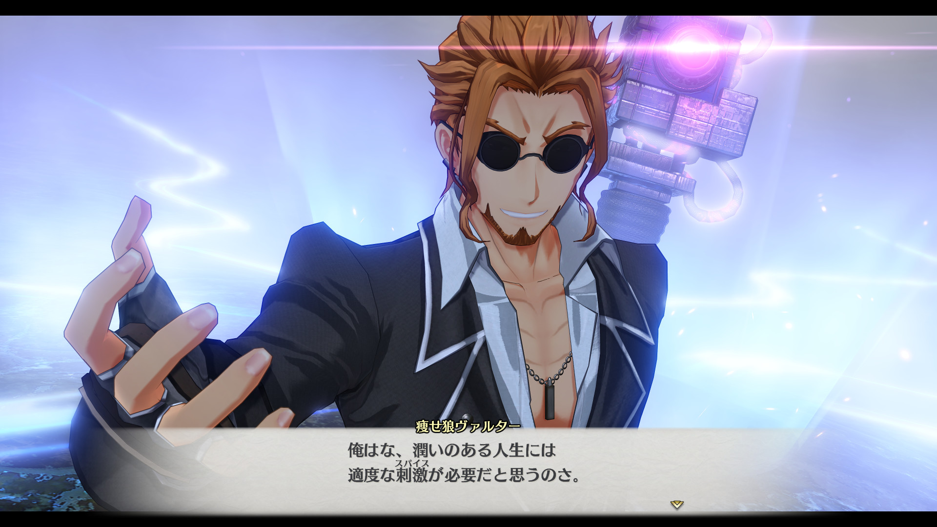 『空の軌跡 the 2nd』結社メンバーが紹介。ブルブランやルシオラ、カンパネルラやヴァルターが登場_003
