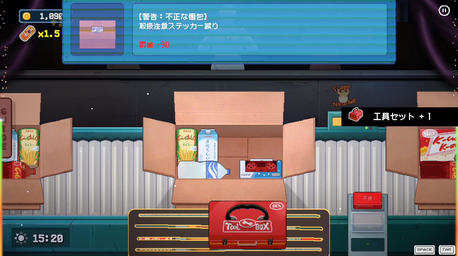 ブラック労働シミュレーションゲーム『物流バイト』の体験版配信中。物流センターで借金の返済を目指す_002
