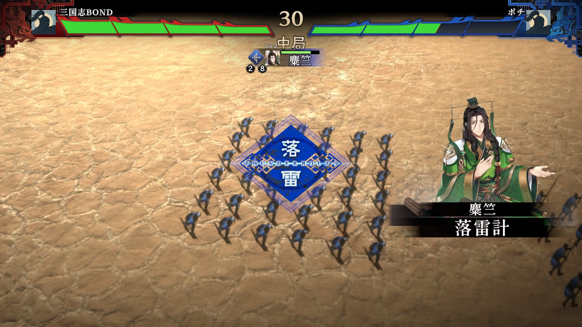 『三国志 BOND』がSteam向けに2026年夏にリリース。アクション操作や課金強化要素を一切排除したデッキ構築型ローグライト_024