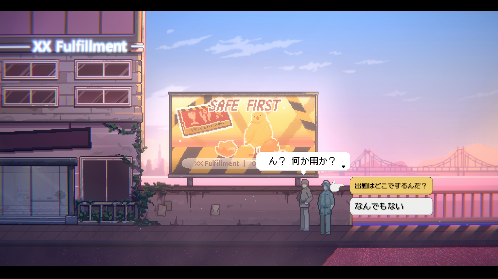 ブラック労働シミュレーションゲーム『物流バイト』の体験版配信中。物流センターで借金の返済を目指す_004
