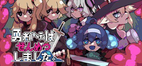 BitSummit PUNCHに電ファミニコゲーマーが“ゴールドスポンサー枠”でブース出展します!10タイトル以上のインディーゲームを試遊可能、世界最速体験ができるタイトルも【5月22日~24日開催】_007