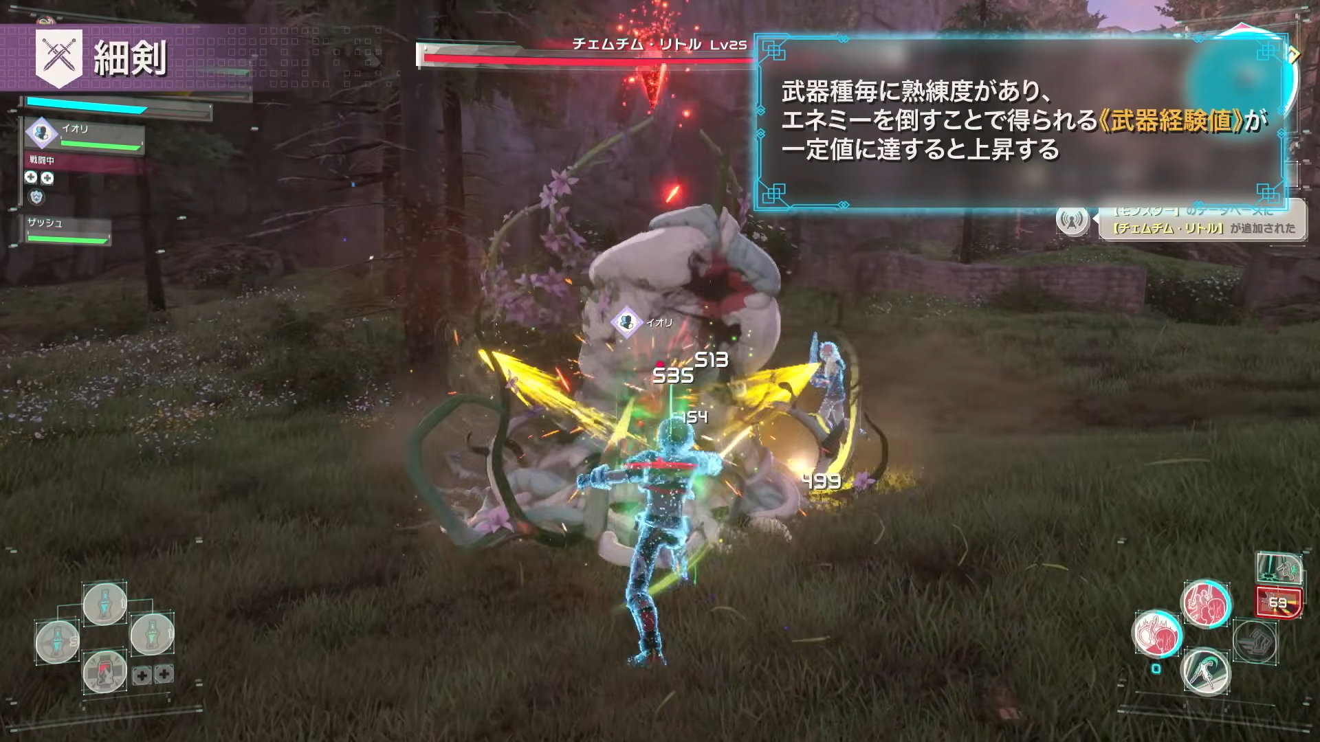 『エコーズ オブ アインクラッド』ゲーム情報が“たっぷり”詰まったシステムトレーラーが公開_006