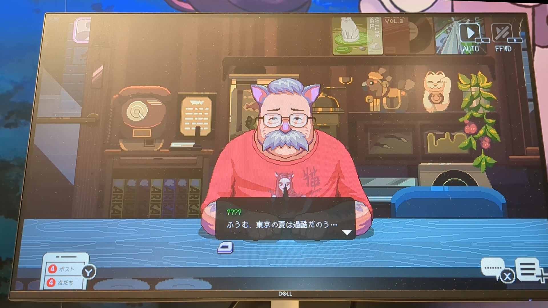 『コーヒートーク トーキョー』レビュー・評価・感想|まさかの「ほうじ茶」登場の不思議なトーキョー・チルタイム_002