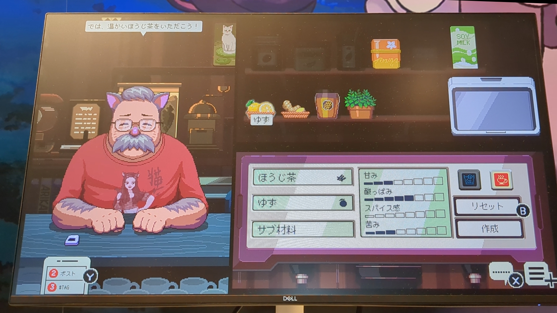 『コーヒートーク トーキョー』レビュー・評価・感想|まさかの「ほうじ茶」登場の不思議なトーキョー・チルタイム_005