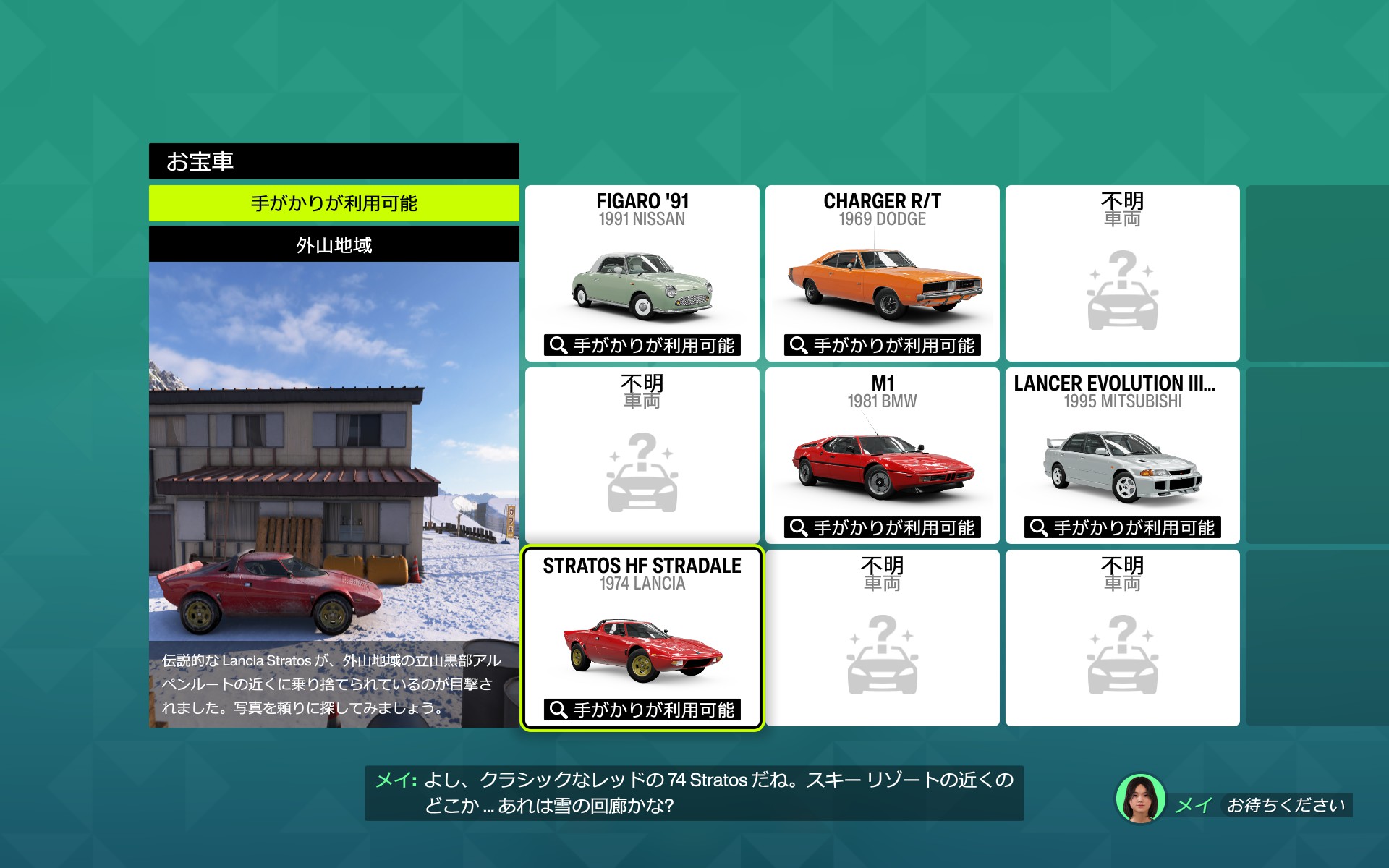 『Forza Horizon 6』先行プレイで「軽トラ」を魔改造。“時速285km”で日本の原風景をかっ飛ばせて最高：レビュー_024
